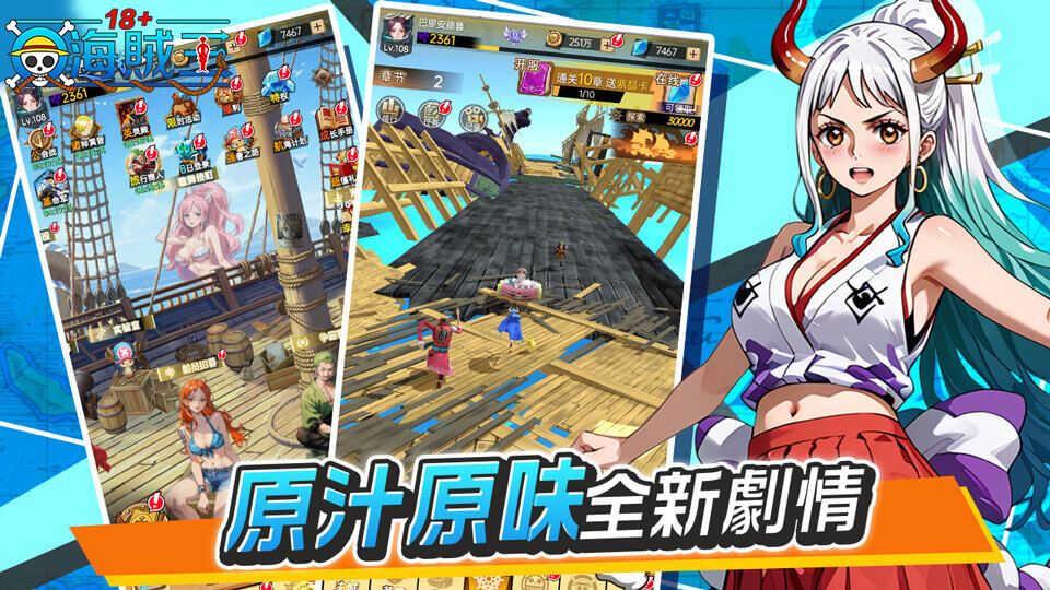 游戏截图4